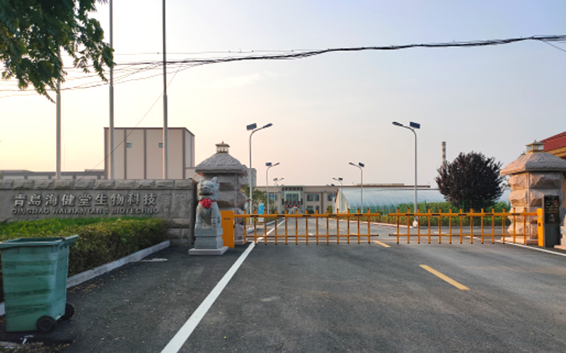 青岛海健堂生物科技