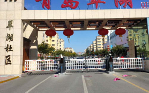 青岛李沧翠湖社区