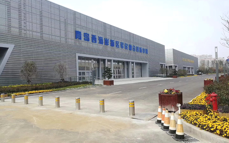 军民融合创新中心