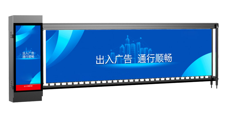 广告道闸BY-AD02