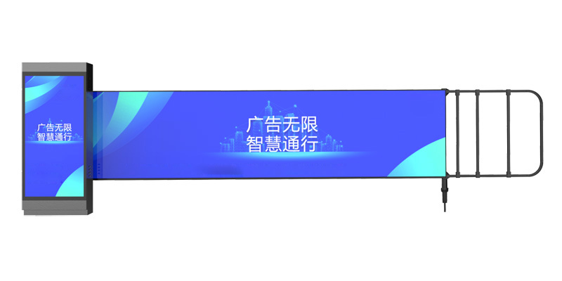 广告道闸BY-AD02L