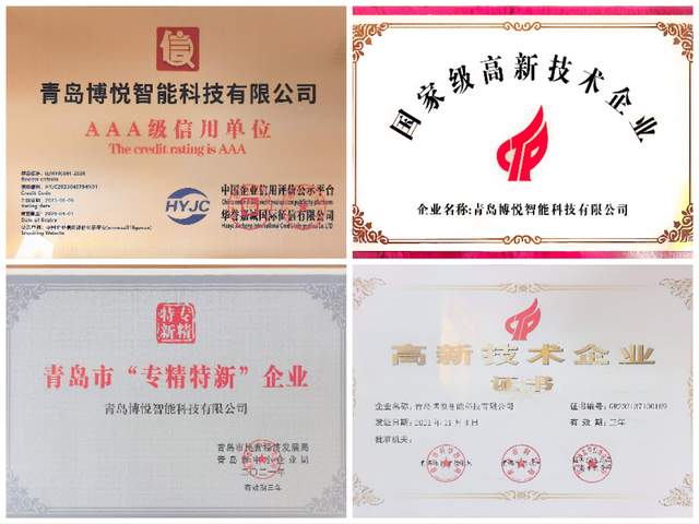 智能道闸科普:现代出入口道闸核心功能与应用价值—青岛博悦智能